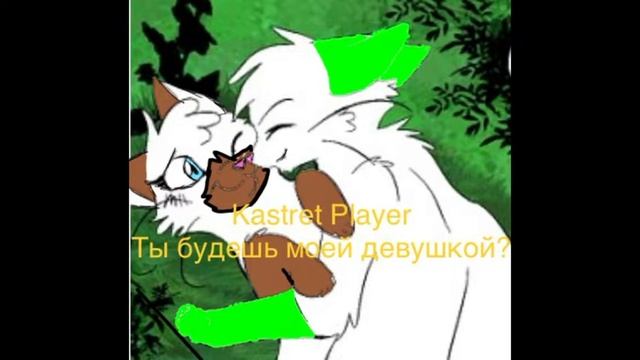 Я ВЛЮБИЛСЯ!!! Ч.О. Читать только после просмотра видио!!!!