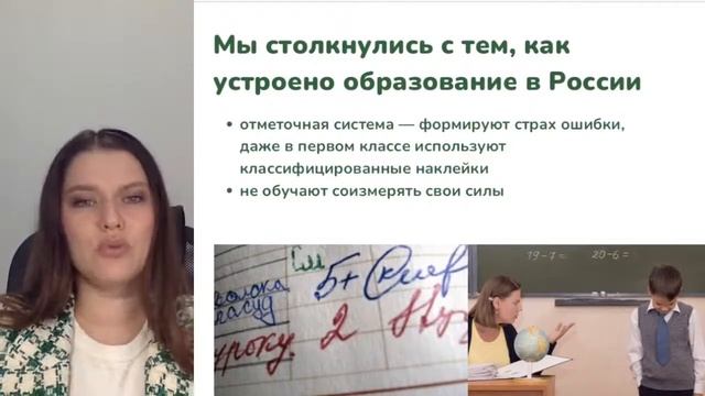 1 часть Знакомство и введение