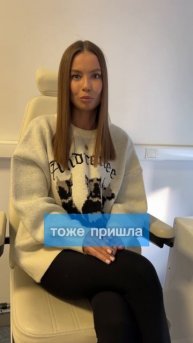 Отзыв 5 Лазерная коррекция зрения "Мединвест" Челябинск