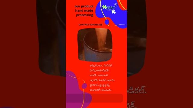 INDIA'S First All Type Of Anti Scar Removal & Daily Using Red sandal& #redsandal #papaya#raju#herba