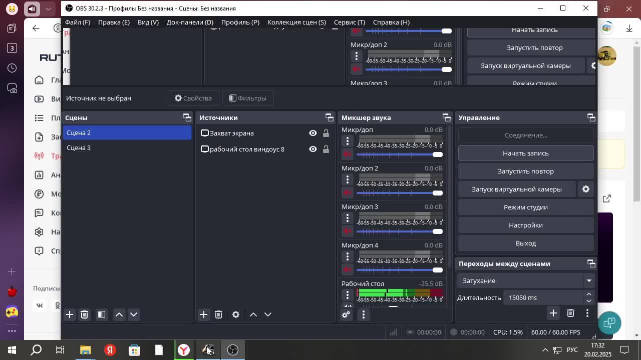 Прода тут как тут