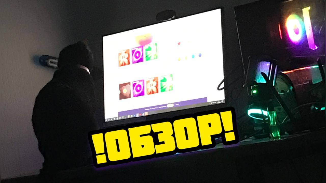 ОБЗОР РАБОЧЕГО МЕСТА У GAME STRICT