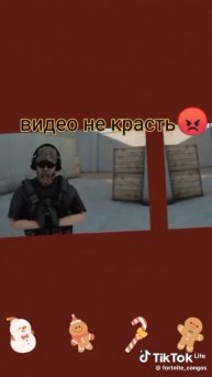 видео не красть