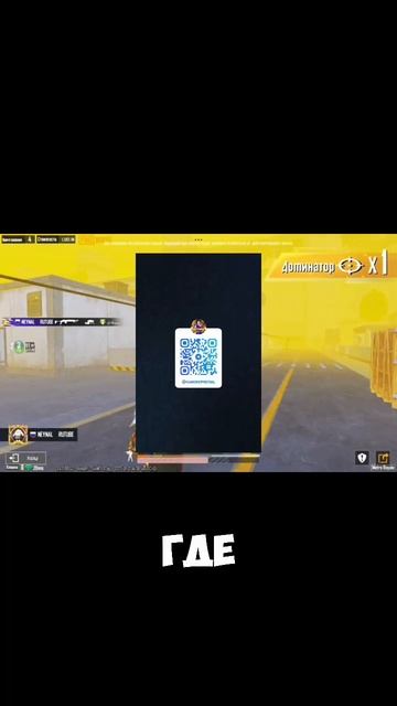 #pubg #пабг #pubgmobile #пабгмобайл #пубг #pabg #килы #килыпабг #рабг #top #топ #rek #rec #рек #метр