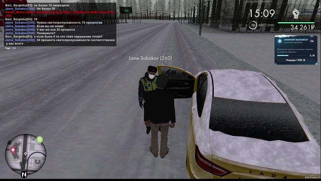 жб на сотрудника ГИБДД 20.02.25