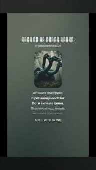 У Храмовников героем