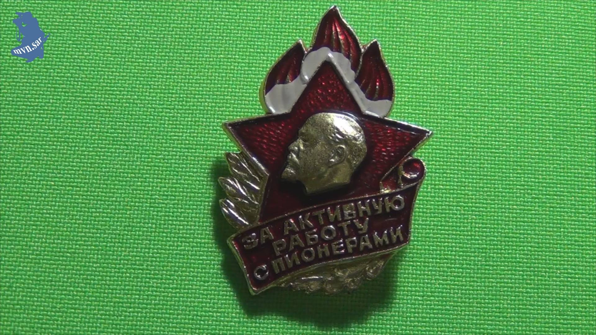 Редкий знак СССР. За активную работу с пионерами. 1950-е гг. #858