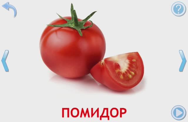 Изучаем ОВОЩИ. Увлекательное обучение. Игры. Развивающие игры для детей. Обучающие мультики.
