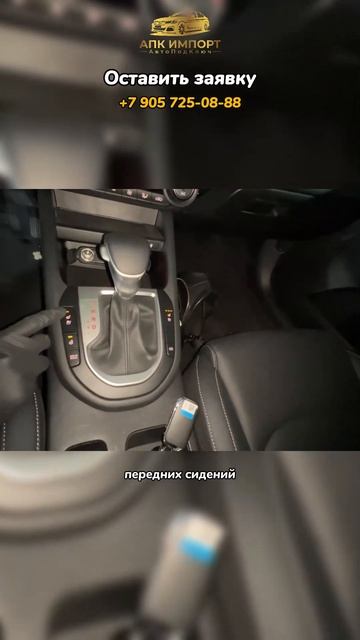 Kia K3 Prestige 2022 (11,000 км) — 2.046.000₽ до Москвы: комфорт и безопасность!