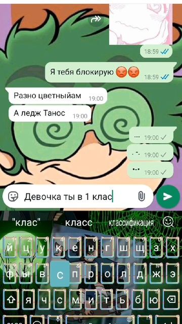 ПЕРЕПИСКА 😅