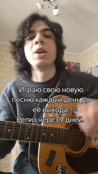 Новая песня "до тебя" скоро будет доступна на всех площадках.
Тгк: tg99revolution_days