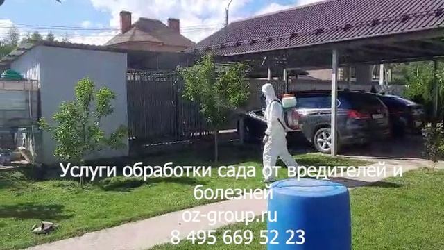 Услуги обработки сада от вредителей и болезней. Выезд Агрономов по Москве и области. Звоните сейчас
