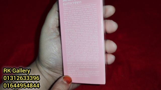 Japan Sakura Skin Care SunScreen Cream Price & Review