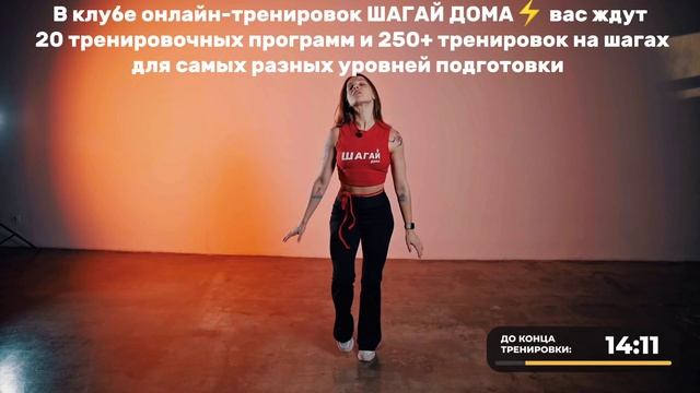 ЛЕГКАЯ АЭРОБИКА ДЛЯ НОВИЧКОВ