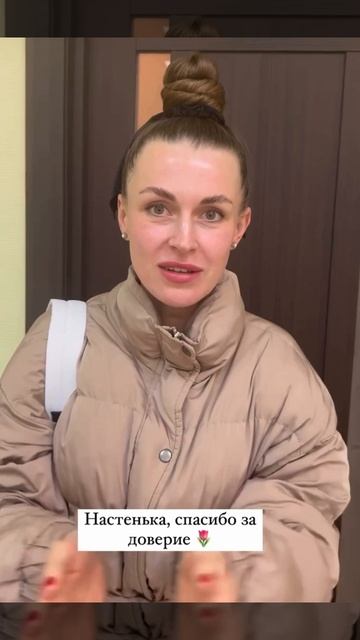 Видео отзыв от клиента