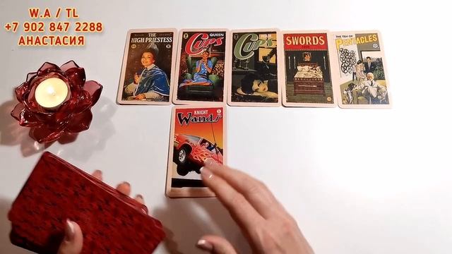 🔥ЕГО САМЫЕ ГОРЯЧИЕ МЫСЛИ О ВАС ПРЯМО СЕЙЧАС..♥️🔮Таро расклад.