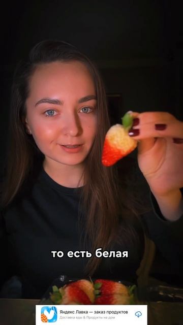 Возмутительно! Яндекс-лавка торгует химозой?!!!!