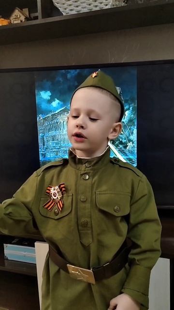 стихотворение.mp4