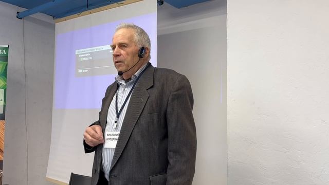 🎤 Анатолий Ноздряков. Целитель, травник, продвинутый пользователь кабин Райха.