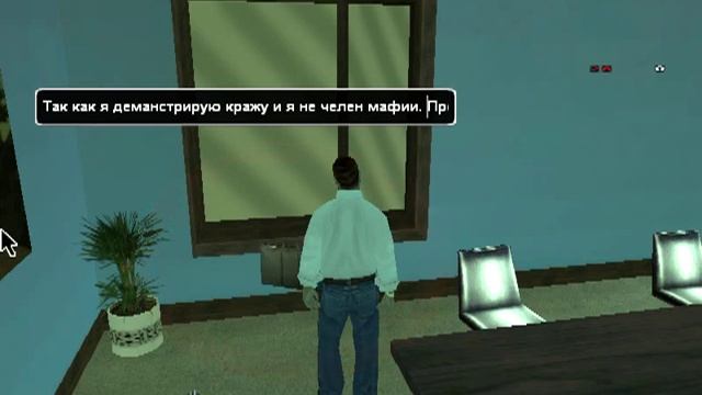 Кража бланков для мафий [RP] GameWorld #1