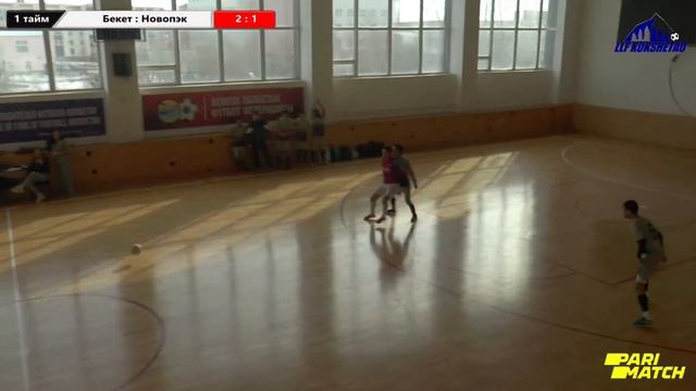Бекет - Новопэк, предворительный этап КУБКА ГОРОДА КОКШЕТАУ ПО ФУТЗАЛУ 2022г