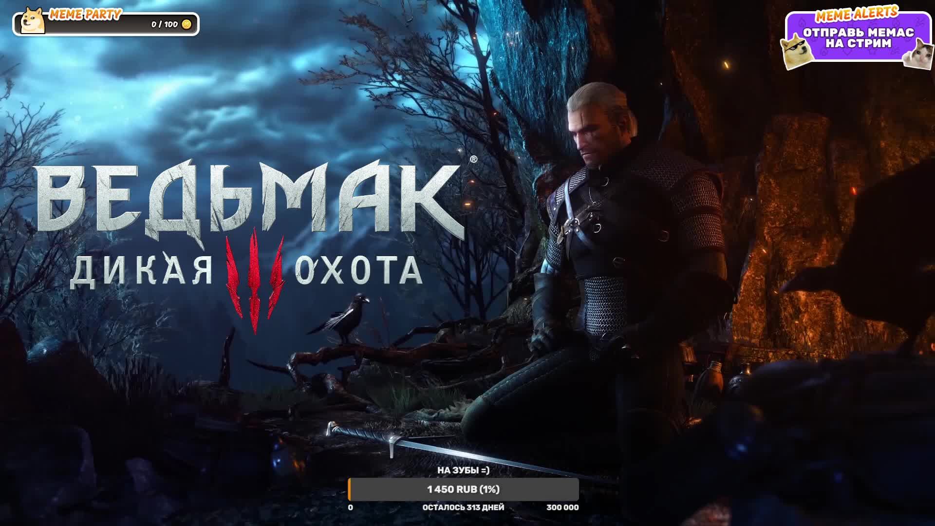 Прохождение The Witcher 3: Wild Hunt|Ведьмак 3: Дикая Охота| Часть 9| На Русском