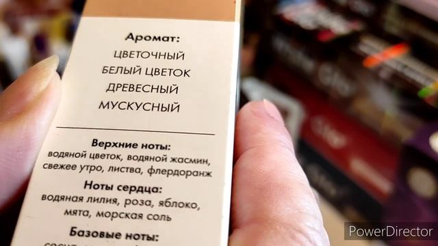 ВЫНЕСЛА ПОЛОВИНУ Л'ЭТУАЛЯ)) ЧАСТЬ #2. МНОГО ЗАКАЗОВ ИЗ ПРИЛОЖЕНИЯ ЛЕТУАЛЬ С АВГУСТА ПО ДЕКАБРЬ 2024.