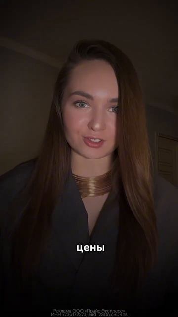 20 декабря 2024 г.