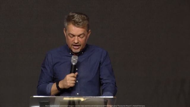 ПОБЕДИ СВОЕГО ГОЛИАФА / ПРОПОВЕДЬ ПАВЕЛ РАНДИЧ