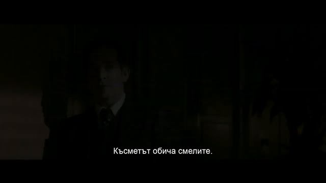 Бохемска рапсодия / Bohemian Rhapsody - Трейлър 2