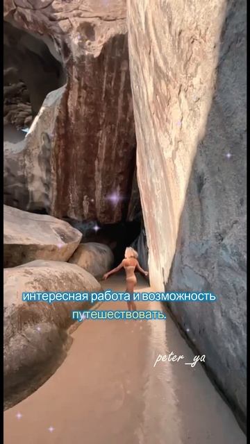 Человека делают счастливым три вещи