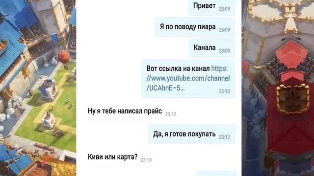 ВОР И КИДОК ЮТУБА | ХУРМА КИДОК | СМОТРЕТЬ ДО КОНЦА