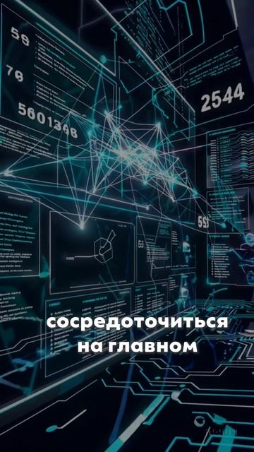 80% результата приносит 20% усилий