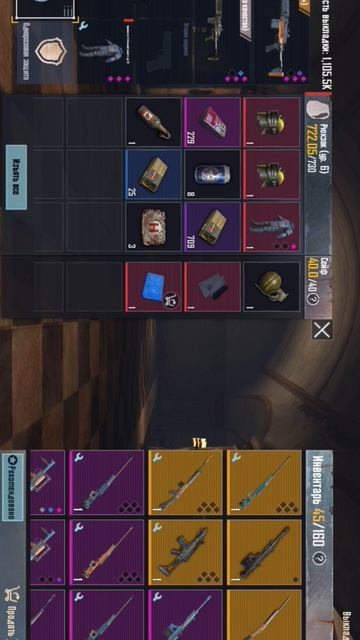 5 карта😍🥰 #pubgmobile #pubg #пабг #рекомендации #shorts