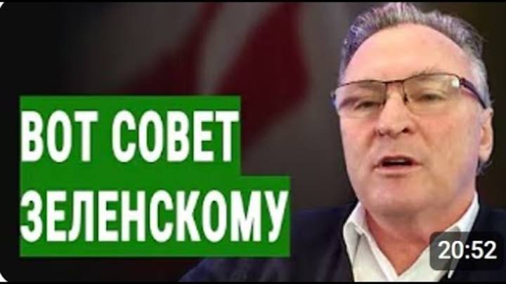 ШОК! ТРАМП ОБВИНИЛ "ВО ВСЁМ" ЗЕЛЕНСКОГО! ВОТ ПОЧЕМЕ НЕ ЗАКОНЧИЛАСЬ ВОЙНА! БАЛАШОВ