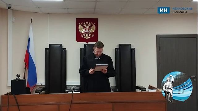 В Кинешме суд вынес приговор краснодарцу за поджог дома