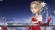 IdentityV:换脸了?医生新金皮一脸伤心?噩梦新紫皮变小丑【追梦大男孩解说】