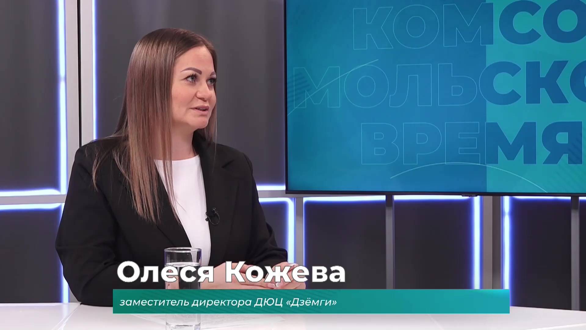 (19.02.2025) Гость студии Олеся Кожева о проекте "Меняй свою жизнь"