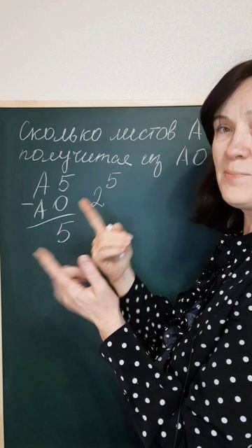 БЕСПЛАТНЫЙ КУРС ПО ЗАДАНИЯМ 1-5  ОГЭ ПО МАТЕМАТИКЕ. ПОДГОТОВКА К ОГЭ. ЛИСТЫ БУМАГИ