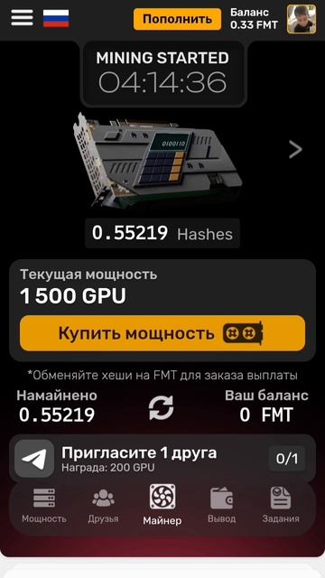 заработок без вложений и с вложением 👍