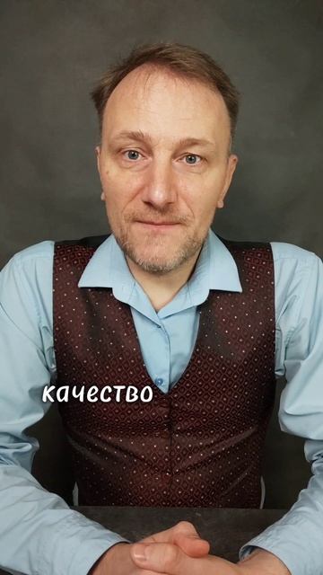 РАБОТАЙТЕ С ВОЗРАЖЕНИЯМИ