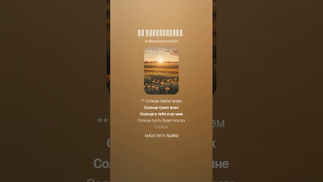 Не возвращайся.  (1)