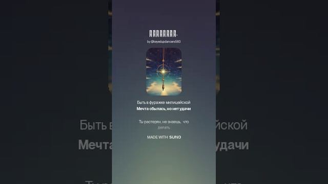 Талисман.