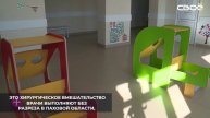В детском хирургическом отделении Ессентукской горбольницы