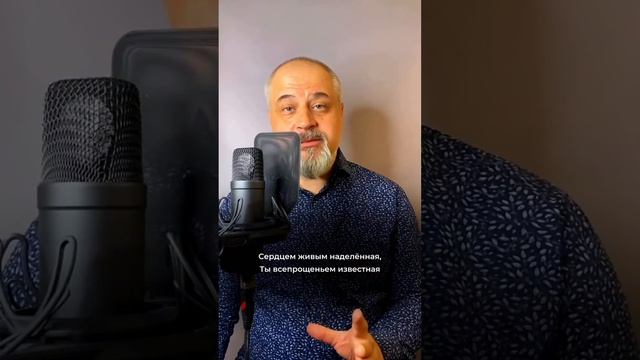 Безупречная женщина