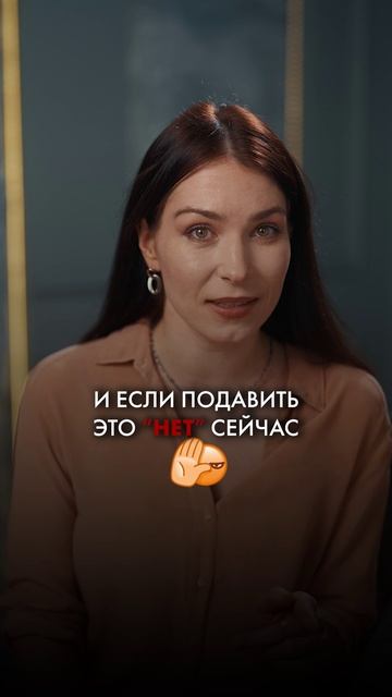 Почему нельзя подавлять «нет» у ребёнка?