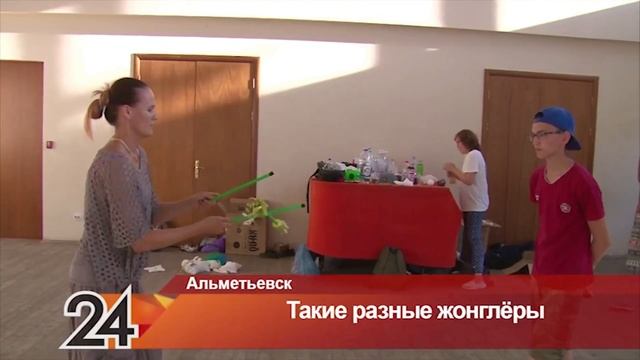 Мастер класс по жонглированию Ловкость г.Альметьевск