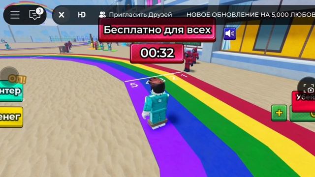 игра кальмара 2 роблокс