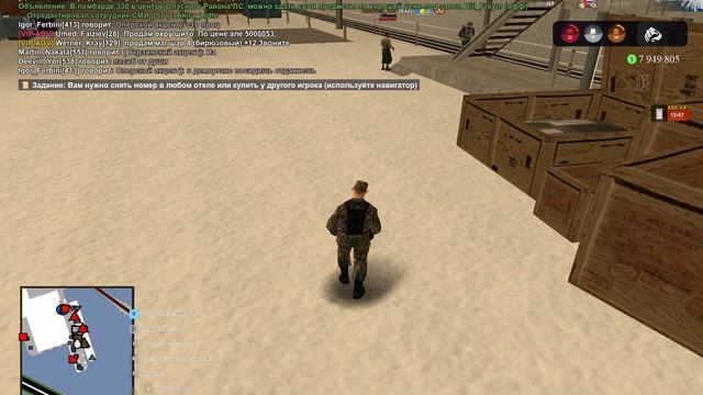фрапс