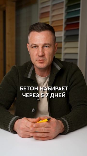Миф, из-за которого 95% ЗАТЯГИВАЮТ строительство фундамента! #фундамент #строительство #дом